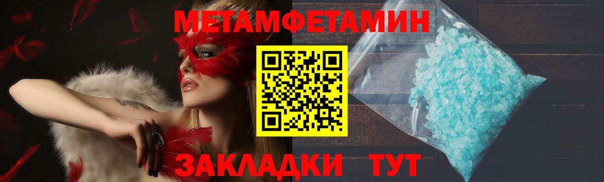 Amphetamine Premium Воткинск