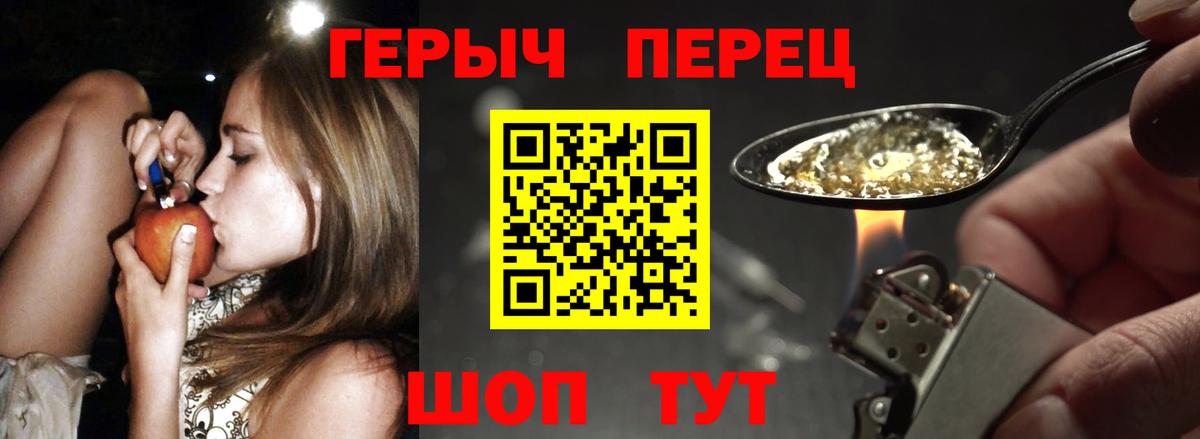 Героин афганец Воткинск