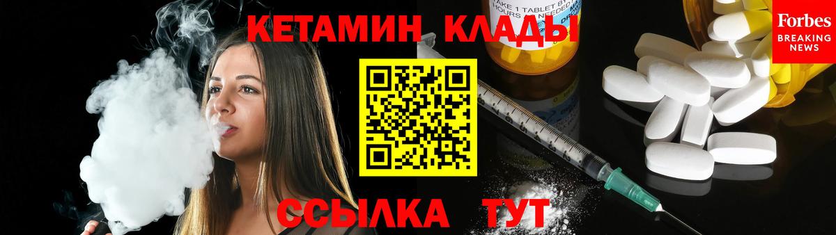 kraken tor  Вход с VPN  КЕТАМИН ketamine  Воткинск  КЕТАМИН VHQ 