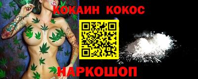 меф Заволжье