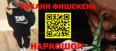 меф Заволжье