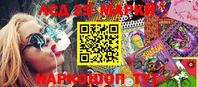меф Заволжье