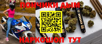 меф Заволжье
