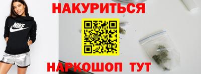 меф Заволжье