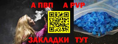меф Заволжье