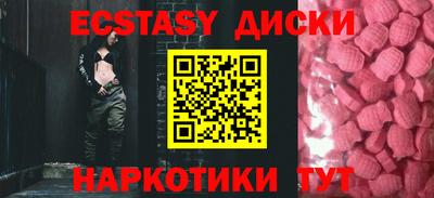 меф Заволжье