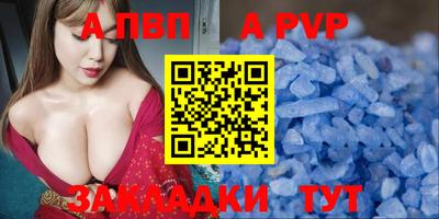 меф Заволжье