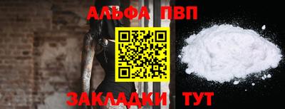 меф Заволжье