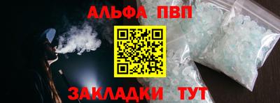 меф Заволжье