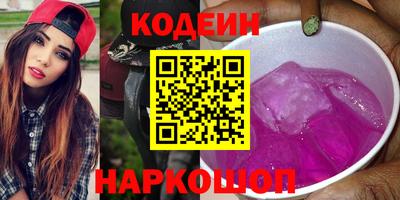 кокаин VHQ Заводоуковск