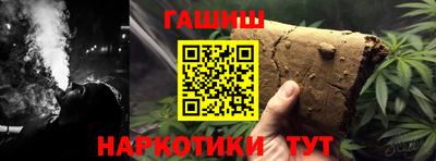 меф Заволжье