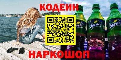меф Заволжье