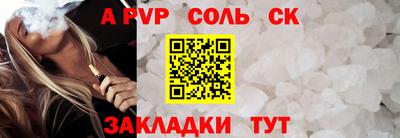 меф Заволжье