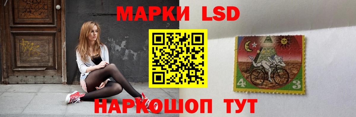 Лсд 25 экстази ecstasy  Вход с VPN  Воткинск 