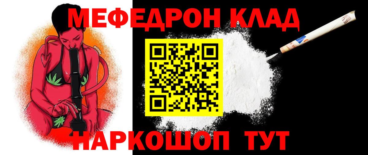 Бошки Шишки  Экстази  APVP СК   МЕФ кристаллы  Cocaine  Воткинск  ГАШИШ  Вход с VPN  Мефедрон  Вейп ТГК 