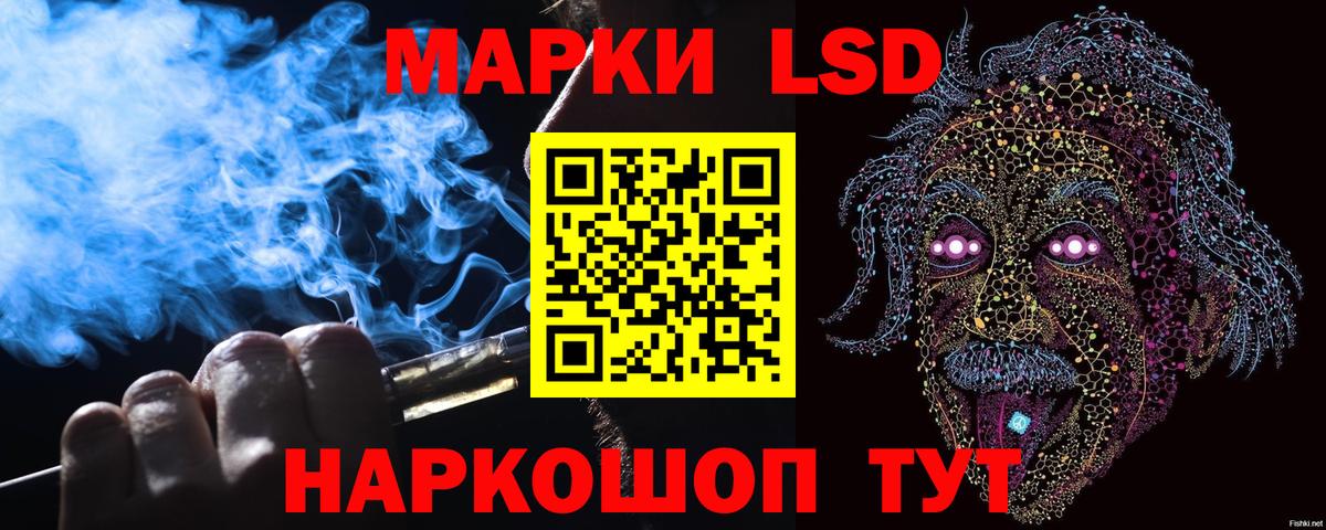 Марки 25I-NBOMe 1,8мг  Марки N-bome  Вход с VPN  Воткинск  Марки 25I-NBOMe 1,8мг 