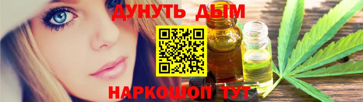 Каннабис LSD WEED  Канабис Ganja  Вход с VPN  Бошки Шишки марихуана  Воткинск 